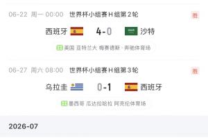极速中乙广东铭途vs深圳二零二八全场录像_极速中乙广东铭途vs深圳二零二八全场录像免费观看_极速中乙广东铭途vs深圳二零二八全场录像高清无插件直播