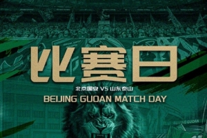 中乙上海海港富盛经开vs山西崇德荣海_中乙上海海港富盛经开vs山西崇德荣海全场次直播_中乙上海海港富盛经开vs山西崇德荣海所有比赛免费看