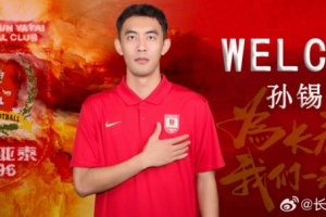 土耳其vs巴拉圭十佳球_土耳其vs巴拉圭十佳球全部赛程直播_土耳其vs巴拉圭十佳球免费高清回放