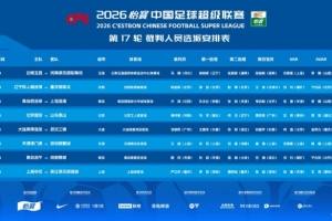 法国U17男篮vs日本U17男篮_法国U17男篮vs日本U17男篮无插件直播_法国U17男篮vs日本U17男篮免费高清观看