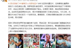 实时约旦vs阿根廷直播比分直播无插件直播_实时约旦vs阿根廷直播比分直播无插件直播实时直播_实时约旦vs阿根廷直播比分直播无插件直播高清流畅观看