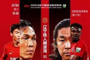 热火vs马刺_热火vs马刺免费高清直播_热火vs马刺在线观看入口