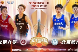 大连英博vs武汉三镇_大连英博vs武汉三镇在线观看_大连英博vs武汉三镇免费高清直播