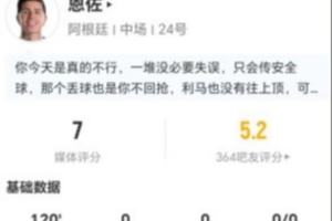 约旦vs阿根廷直播jrs直播_约旦vs阿根廷直播jrs直播免下载直播_约旦vs阿根廷直播jrs直播网页直接观看