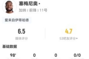 约旦vs阿尔及利亚首发阵容_约旦vs阿尔及利亚首发阵容免费看_约旦vs阿尔及利亚首发阵容高清直播回放