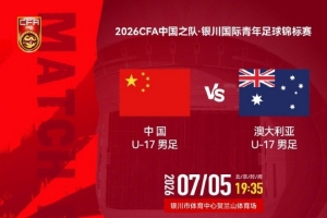 火爆厄瓜多尔vs库拉索直播低调看全场录像_火爆厄瓜多尔vs库拉索直播低调看全场录像无插件直播_火爆厄瓜多尔vs库拉索直播低调看全场录像免费高清观看