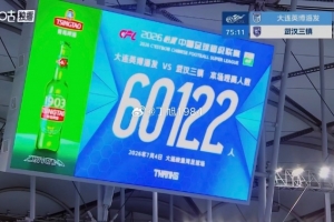 杭州临平吴越vs江西庐山_杭州临平吴越vs江西庐山免下载直播_杭州临平吴越vs江西庐山网页直接观看