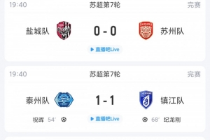 实时西班牙vs沙特阿拉伯直播比分直播进球集锦_实时西班牙vs沙特阿拉伯直播比分直播进球集锦高清无广告_实时西班牙vs沙特阿拉伯直播比分直播进球集锦流畅直播入口