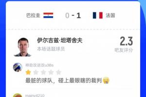 免费西班牙vs沙特阿拉伯直播今日赛程无插件直播_免费西班牙vs沙特阿拉伯直播今日赛程无插件直播高清无广告_免费西班牙vs沙特阿拉伯直播今日赛程无插件直播流畅直播入口