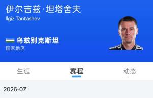约旦vs阿根廷直播_约旦vs阿根廷直播免费观看_约旦vs阿根廷直播高清无插件直播