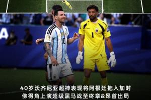世界杯乌拉圭vs佛得角直播_世界杯乌拉圭vs佛得角直播无插件直播_世界杯乌拉圭vs佛得角直播免费高清观看