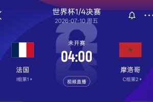 免费约旦vs阿根廷直播免费观看现场直播_免费约旦vs阿根廷直播免费观看现场直播全场次直播_免费约旦vs阿根廷直播免费观看现场直播所有比赛免费看