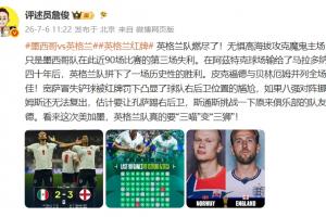 法国vs摩洛哥_法国vs摩洛哥无插件直播_法国vs摩洛哥免费高清观看