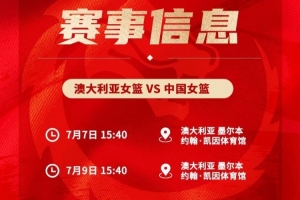 WNBA金州女武神vs康涅狄格太阳_WNBA金州女武神vs康涅狄格太阳在线观看_WNBA金州女武神vs康涅狄格太阳免费高清直播