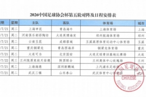 世界杯瑞士vs哥伦比亚_世界杯瑞士vs哥伦比亚免费在线直播_世界杯瑞士vs哥伦比亚全场录像回放