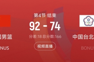 明日土耳其vs巴拉圭直播_明日土耳其vs巴拉圭直播无插件直播_明日土耳其vs巴拉圭直播免费高清观看