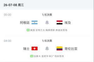 世界杯荷兰vs瑞典直播_世界杯荷兰vs瑞典直播高清直播_世界杯荷兰vs瑞典直播在线观看无插件
