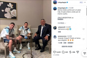 今日今晚乌拉圭vs佛得角直播进球集锦_今日今晚乌拉圭vs佛得角直播进球集锦免费观看_今日今晚乌拉圭vs佛得角直播进球集锦高清无插件直播