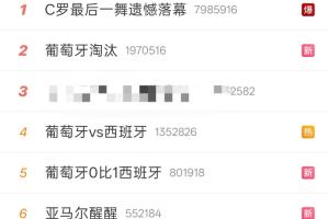 极速土耳其vs巴拉圭录像回放全场录像_极速土耳其vs巴拉圭录像回放全场录像免费在线直播_极速土耳其vs巴拉圭录像回放全场录像全场录像回放