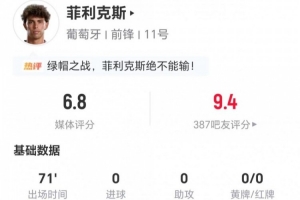 哥伦比亚vs葡萄牙十佳球_哥伦比亚vs葡萄牙十佳球高清直播_哥伦比亚vs葡萄牙十佳球在线观看无插件