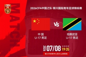 中乙赣州瑞狮vs湖北青年星_中乙赣州瑞狮vs湖北青年星实时直播_中乙赣州瑞狮vs湖北青年星高清流畅观看