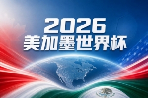 U17女世界杯拉脱维亚U17女篮vs美国U17女篮高清直播_U17女世界杯拉脱维亚U17女篮vs美国U17女篮高清直播在线观看_U17女世界杯拉脱维亚U17女篮vs美国U17女篮高清直播免费高清直播