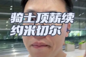 实时鹈鹕vs骑士在线观看_实时鹈鹕vs骑士在线观看全部赛程直播_实时鹈鹕vs骑士在线观看免费高清回放