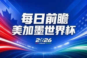 巴西vs科特迪瓦/挪威_巴西vs科特迪瓦/挪威全部赛程直播_巴西vs科特迪瓦/挪威免费高清回放