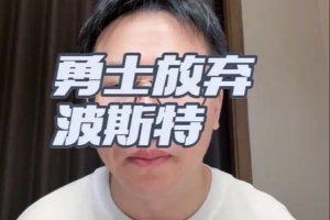 雷霆vs勇士比分预测_雷霆vs勇士比分预测实时直播_雷霆vs勇士比分预测高清流畅观看