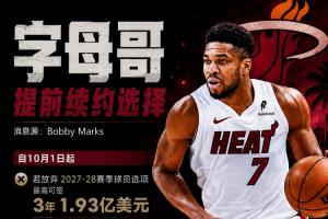 NBA鹈鹕vs骑士_NBA鹈鹕vs骑士全部赛程直播_NBA鹈鹕vs骑士免费高清回放