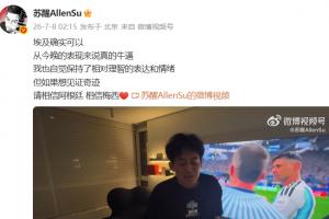 日本vs瑞典录像回放_日本vs瑞典录像回放实时直播_日本vs瑞典录像回放高清流畅观看