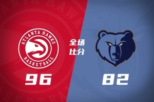 实时NBA独行侠vs灰熊比分预测_实时NBA独行侠vs灰熊比分预测免费看_实时NBA独行侠vs灰熊比分预测高清直播回放