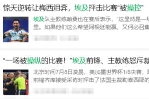 尼卡斯克vs阿拉木图凯拉特_尼卡斯克vs阿拉木图凯拉特免费看_尼卡斯克vs阿拉木图凯拉特高清直播回放
