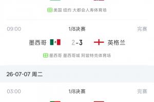 克罗地亚vs加纳直播高清无插件高清回放_克罗地亚vs加纳直播高清无插件高清回放超清直播_克罗地亚vs加纳直播高清无插件高清回放1080p 在线观看