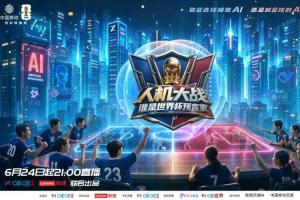 世界杯法国/摩洛哥vs第2场1/4决赛胜者_世界杯法国/摩洛哥vs第2场1/4决赛胜者免费看_世界杯法国/摩洛哥vs第2场1/4决赛胜者高清直播回放