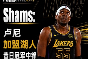 篮网vs火箭_篮网vs火箭免下载直播_篮网vs火箭网页直接观看