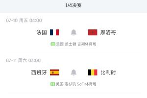实时明日土耳其vs巴拉圭直播赛事直播_实时明日土耳其vs巴拉圭直播赛事直播免费高清直播_实时明日土耳其vs巴拉圭直播赛事直播在线观看入口