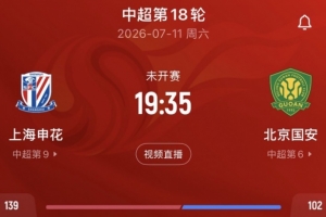 哥伦比亚女篮U17vs捷克女篮U17_哥伦比亚女篮U17vs捷克女篮U17高清直播_哥伦比亚女篮U17vs捷克女篮U17在线观看无插件