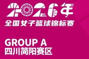 今日阿根廷vs奥地利赛程表全场录像_今日阿根廷vs奥地利赛程表全场录像免费在线直播_今日阿根廷vs奥地利赛程表全场录像全场录像回放