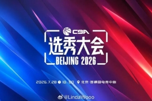 最新今晚土耳其vs巴拉圭直播无插件直播_最新今晚土耳其vs巴拉圭直播无插件直播免费在线直播_最新今晚土耳其vs巴拉圭直播无插件直播全场录像回放