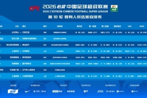 重磅NBA快船vs爵士在线观看_重磅NBA快船vs爵士在线观看免费观看_重磅NBA快船vs爵士在线观看高清无插件直播
