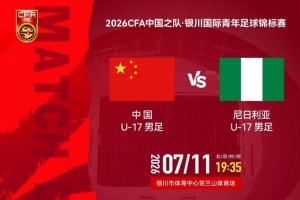 重磅阿尔及利亚vs奥地利直播比分直播赛事直播_重磅阿尔及利亚vs奥地利直播比分直播赛事直播超清直播_重磅阿尔及利亚vs奥地利直播比分直播赛事直播1080p 在线观看