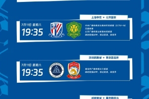 北京理工vs南通海门珂缔缘_北京理工vs南通海门珂缔缘高清直播_北京理工vs南通海门珂缔缘在线观看无插件