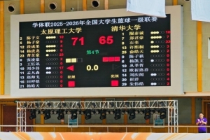 中乙南通海门珂缔缘vs兰州陇原竞技_中乙南通海门珂缔缘vs兰州陇原竞技免费高清直播_中乙南通海门珂缔缘vs兰州陇原竞技在线观看入口
