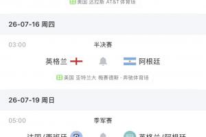 免费WNBA西雅图风暴vs亚特兰大梦想低调看直播_免费WNBA西雅图风暴vs亚特兰大梦想低调看直播实时直播_免费WNBA西雅图风暴vs亚特兰大梦想低调看直播高清流畅观看