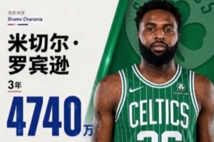佛山“西甲”广州越程车行vs南山博鑫创科_佛山“西甲”广州越程车行vs南山博鑫创科在线观看_佛山“西甲”广州越程车行vs南山博鑫创科免费高清直播