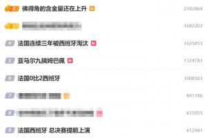 极速太阳vs鹈鹕全场录像_极速太阳vs鹈鹕全场录像超清直播_极速太阳vs鹈鹕全场录像1080p 在线观看
